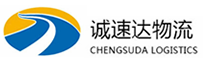 温州到崇川区物流公司